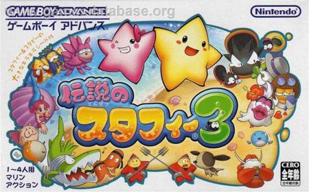 Cover Densetsu no Sutafi 3 for Game Boy Advance